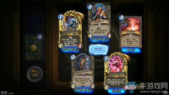 《爐石傳說》那些讓你最舍不得刪掉的圖