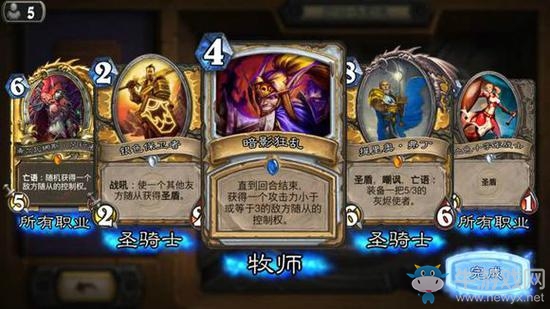 《爐石傳說》那些讓你最舍不得刪掉的圖