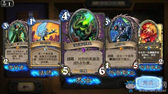 《爐石傳說》那些讓你最舍不得刪掉的圖