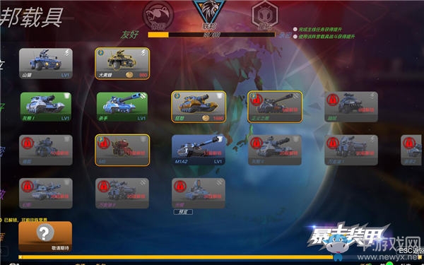 玩家盤點《暴走裝甲》中最具特色的5輛聯邦載具