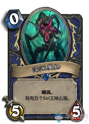 《爐石傳說》當九大職業參加期末考試