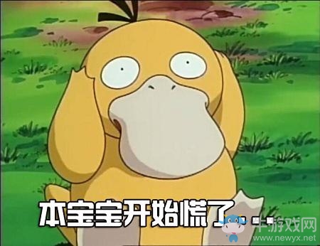 《爐石傳說》當九大職業參加期末考試