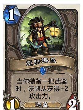 《爐石傳說》獵人已成為獵物