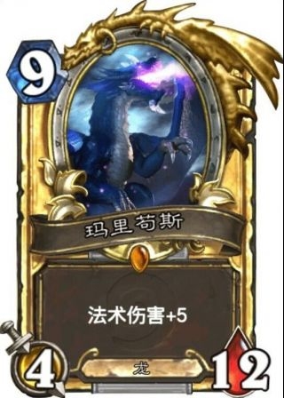 《爐石傳說》瑪里茍斯卡牌后的故事