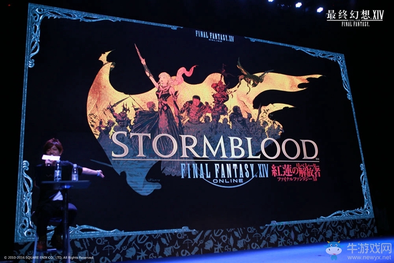 《最終幻想14》國服年度回顧！4.0版本明年或上線