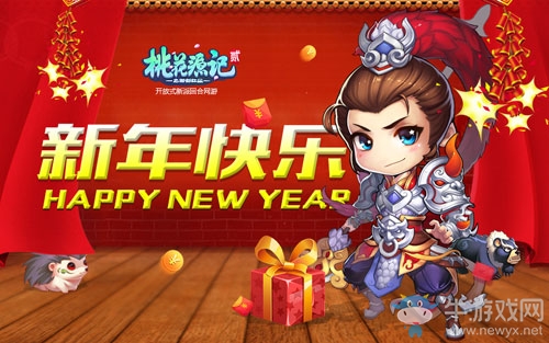 全新幫戰(zhàn)即將上線 《桃花源記2》寶石礦爭(zhēng)奪賽開啟