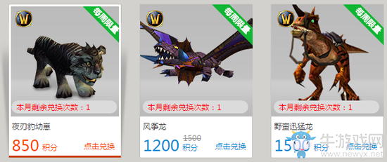 《爐石傳說》戰網積分過期時間推后了3個月