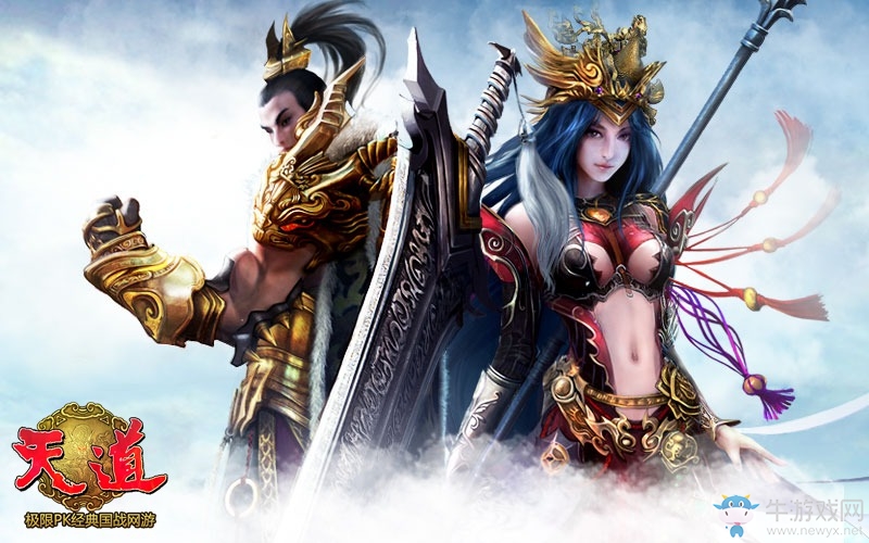 從2016戰(zhàn)到2017 《天道》跨年狂歡火爆攻城戰(zhàn)