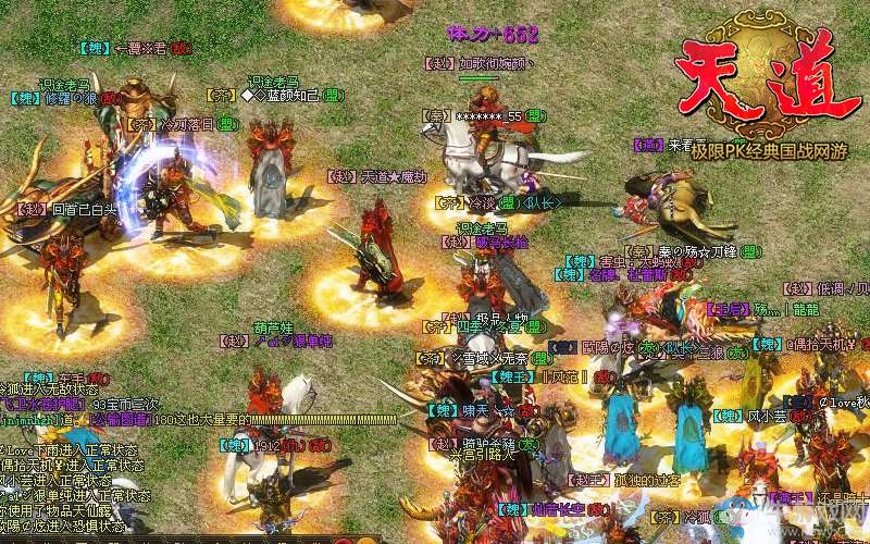 從2016戰到2017 《天道》跨年狂歡火爆攻城戰