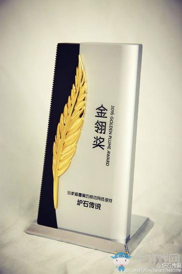 爐石獲得金翎獎(jiǎng)：玩家最喜愛(ài)的移動(dòng)網(wǎng)絡(luò)游戲