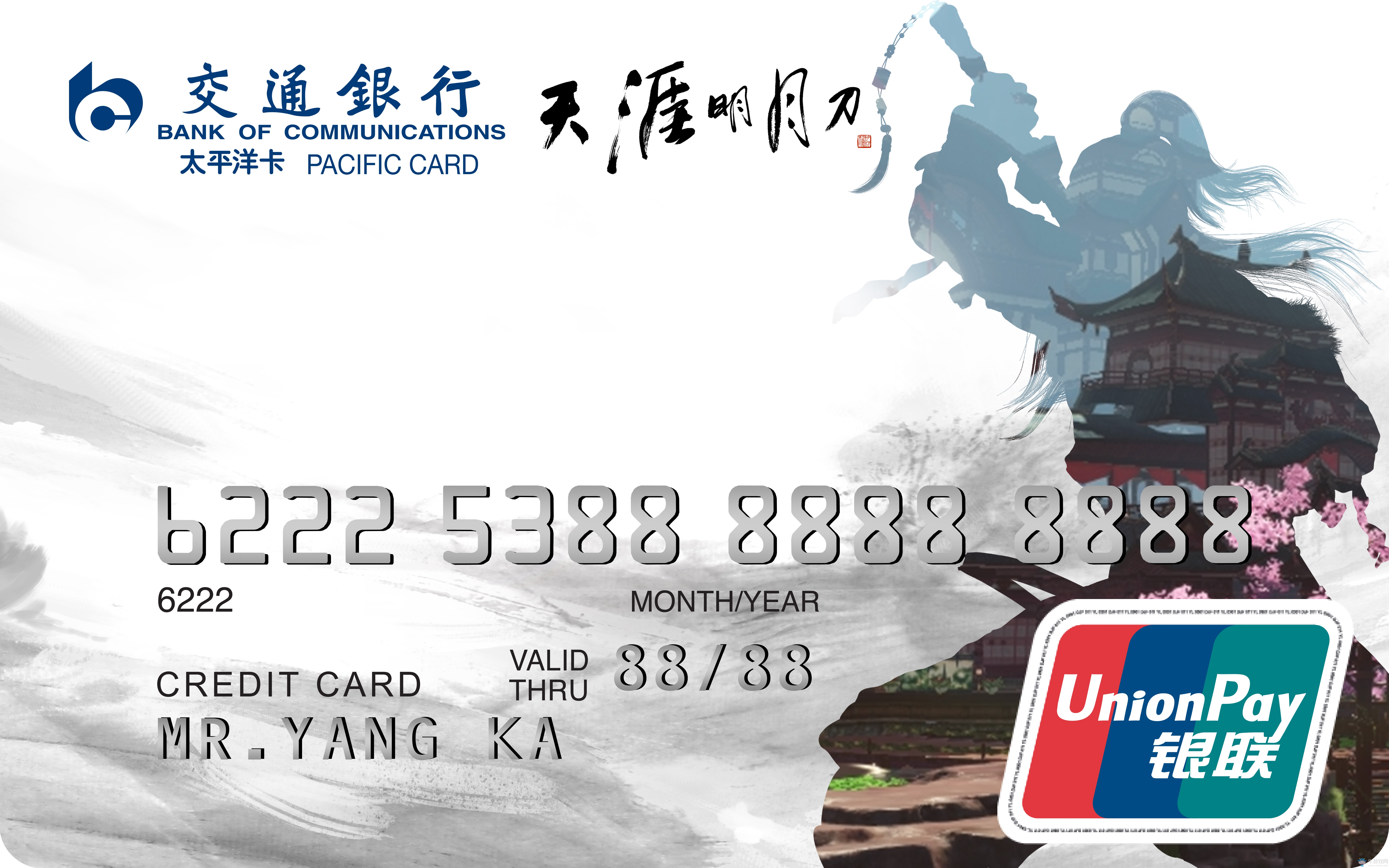 《天涯明月刀》2017新職業、少女體型、航海及新劇情曝光