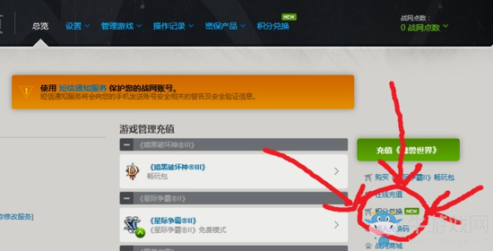 《爐石傳說》戰網積分過期時間推后了3個月