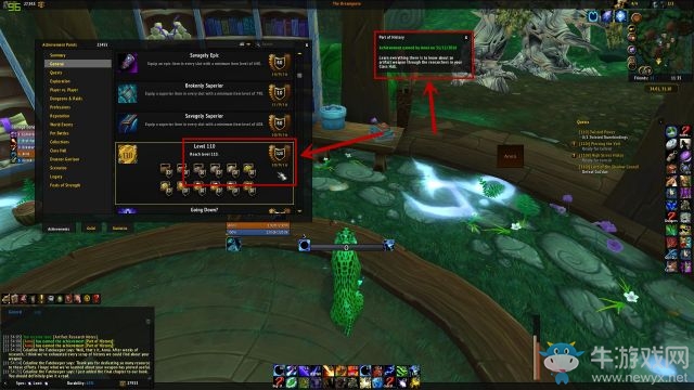 《魔獸世界》惡性欺騙GM大量神器知識滿級玩家出現