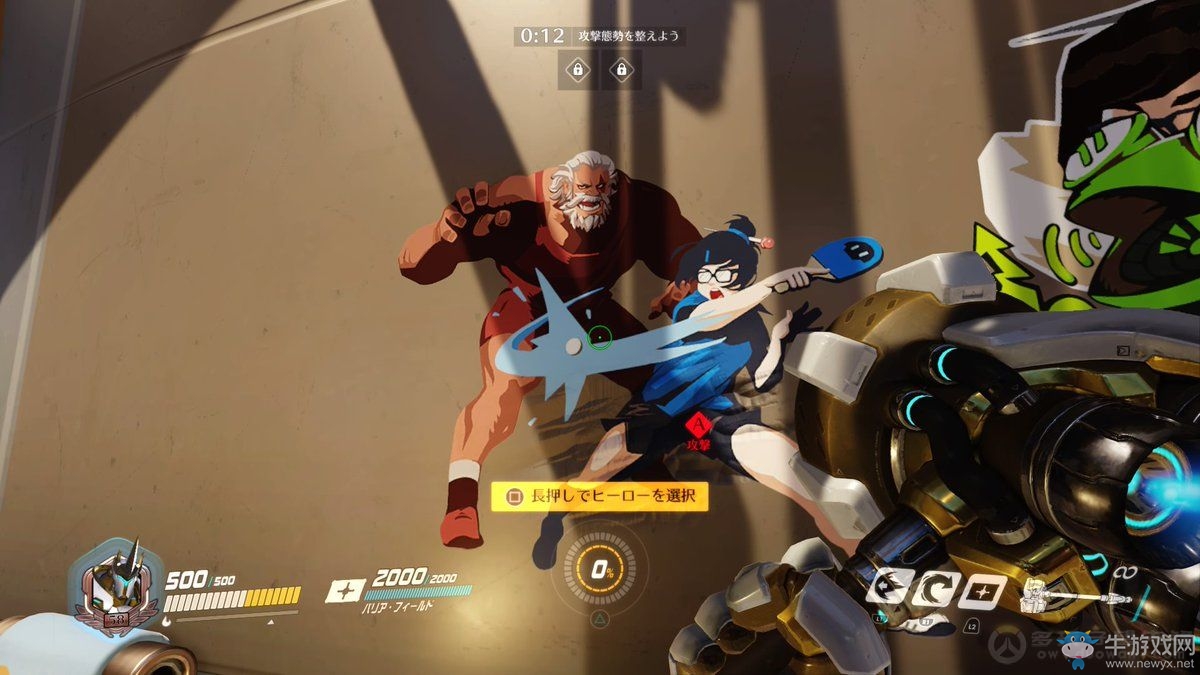 《守望先鋒》噴漆還可以這么玩，噴漆的組合