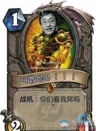 《爐石傳說》只有爐石玩家才會懂的梗