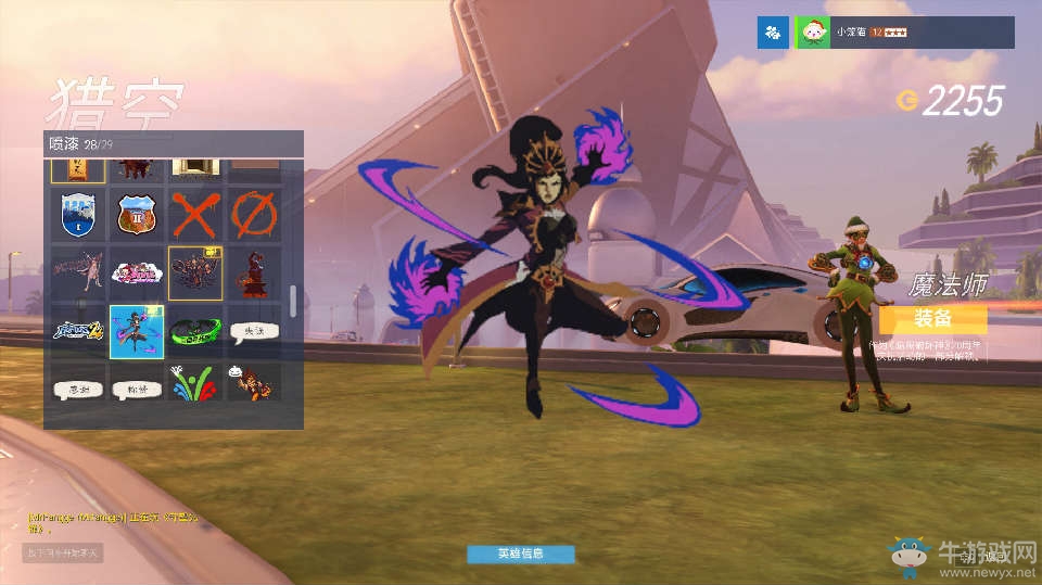 《守望先鋒》暗黑破壞神20周年噴漆頭像一覽