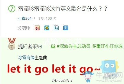 《爐石傳說》只有爐石玩家才會懂的梗