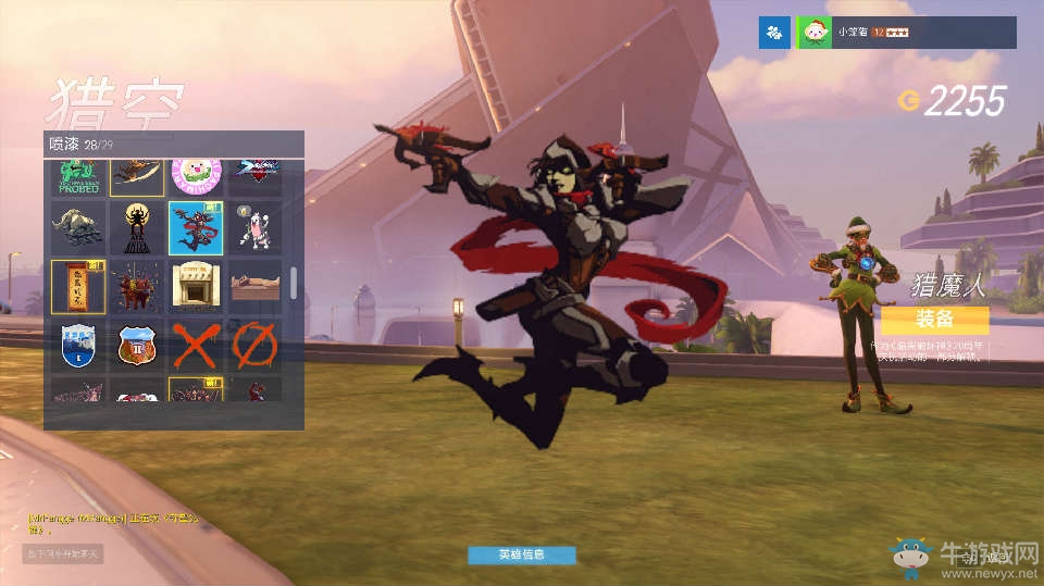 《守望先鋒》暗黑破壞神20周年噴漆頭像一覽