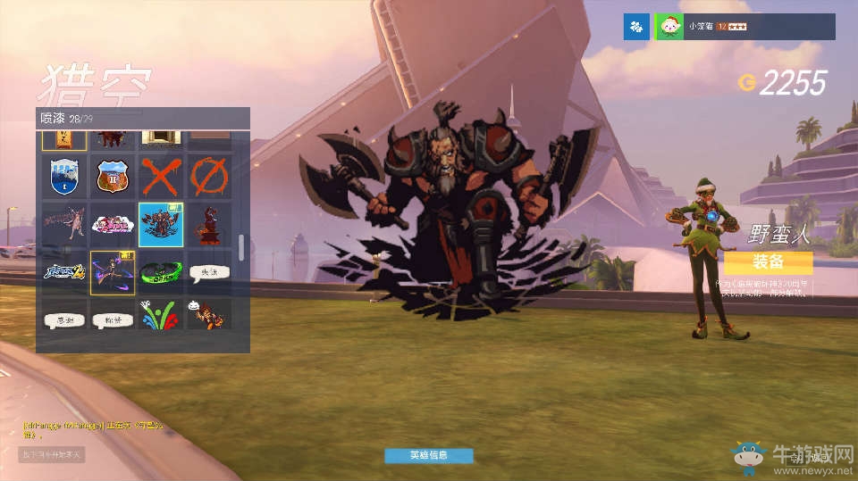 《守望先鋒》暗黑破壞神20周年噴漆頭像一覽