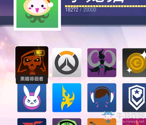 《守望先鋒》暗黑破壞神20周年噴漆頭像一覽