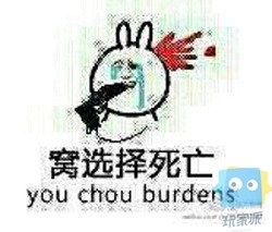 《爐石傳說》只有爐石玩家才會懂的梗