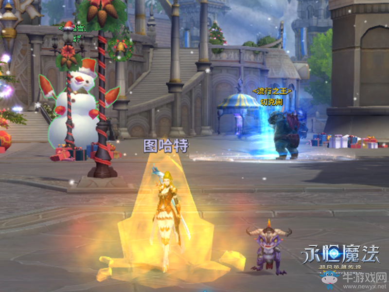 玩具系統大開腦洞 體驗另類休閑的《永恒魔法》