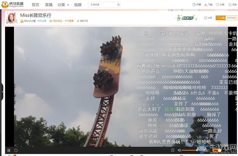 Miss虎牙直播開啟戶外炸麥模式 網友：小熊長大了