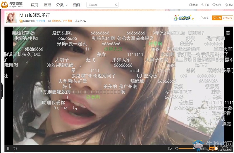 Miss虎牙直播開啟戶外炸麥模式 網友：小熊長大了