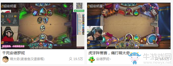 《爐石傳說》安德羅妮慘遭家暴，冬天睡地板