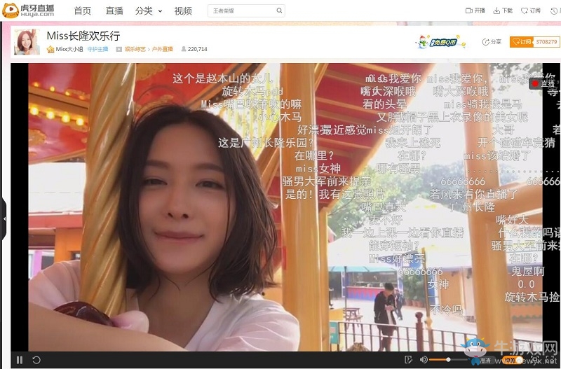 Miss虎牙直播開啟戶外炸麥模式 網友：小熊長大了