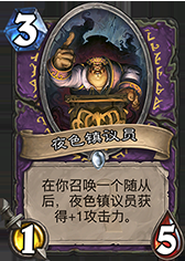 《爐石傳說》加基森三大變化 看了后你一定會有同感