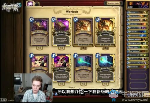 《爐石傳說》加基森三大變化 看了后你一定會有同感