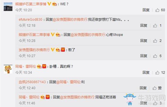 《爐石傳說》職業爐石戰隊相繼解散 國內選手難以生存？