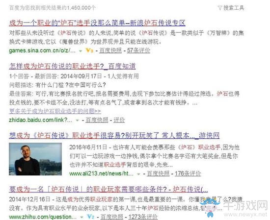 《爐石傳說》職業爐石戰隊相繼解散 國內選手難以生存？