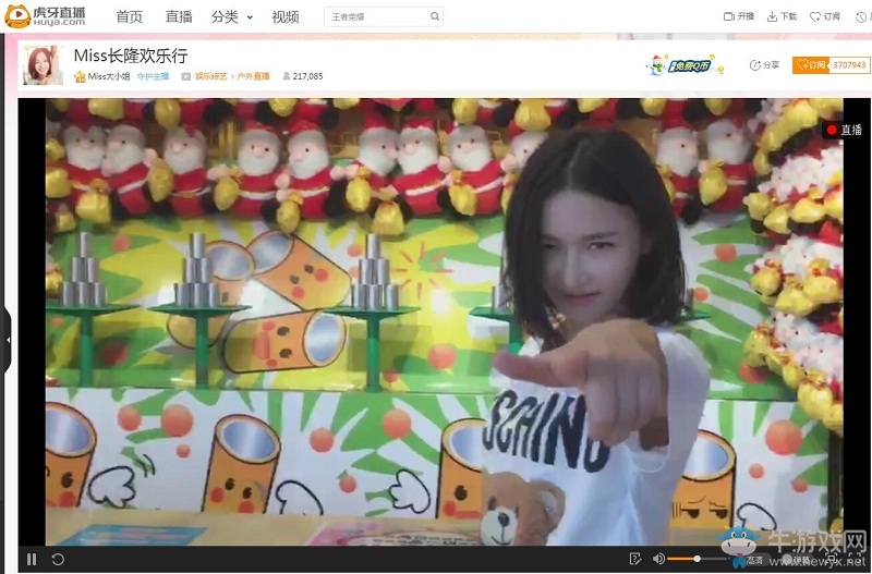 Miss虎牙直播開啟戶外炸麥模式 網友：小熊長大了