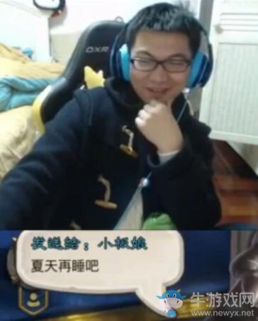 《爐石傳說》安德羅妮慘遭家暴，冬天睡地板