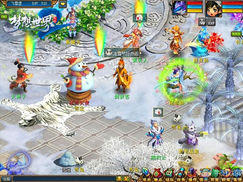 《夢想世界2》寒假活動即將開啟 極限挑戰冰雪嘉年華