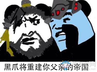 《守望先鋒》大錘裂地猛擊 多大力可以砸暈人？