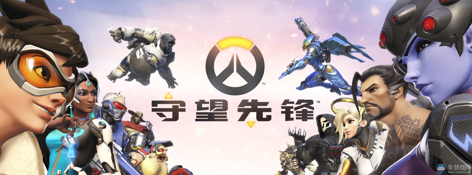 《守望先鋒》2016年名利雙收 但后勁略顯不足