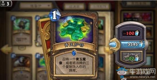 《爐石傳說》加基森最該削弱的三張卡