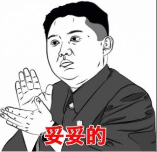 《爐石傳說》卡牌背后故事 大王與三王的羈絆