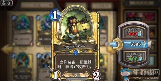 《爐石傳說》加基森最該削弱的三張卡