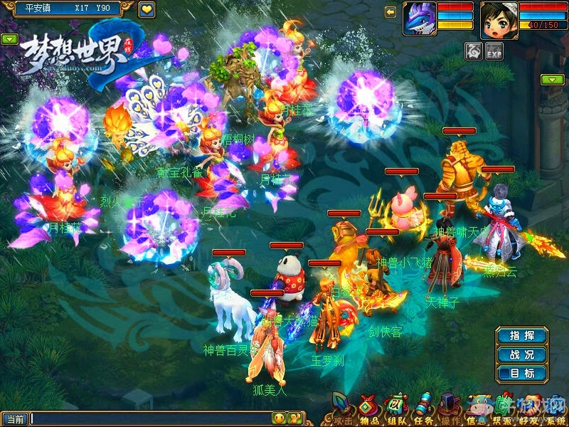 《夢想世界2》寒假活動即將開啟 極限挑戰冰雪嘉年華