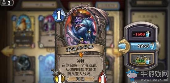 《爐石傳說》加基森最該削弱的三張卡