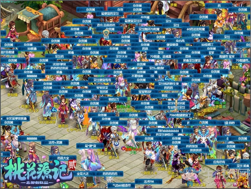 《桃花源記2》新年專服“鳳舞九天”12日將開 將推新神獸