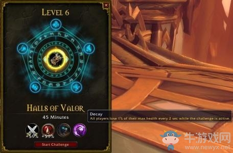 《爐石傳說》假如爐石傳說中也有大秘境