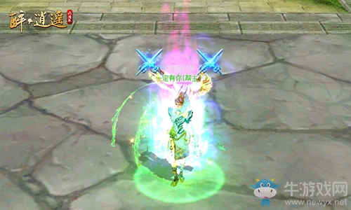 談戀愛不如打架  《醉逍遙》賀歲新服邀您角逐