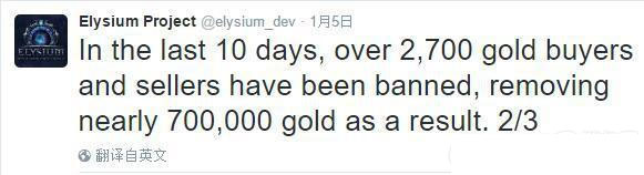 《魔獸世界》N服封停2700帳號 中國打G團遭玩家抵制