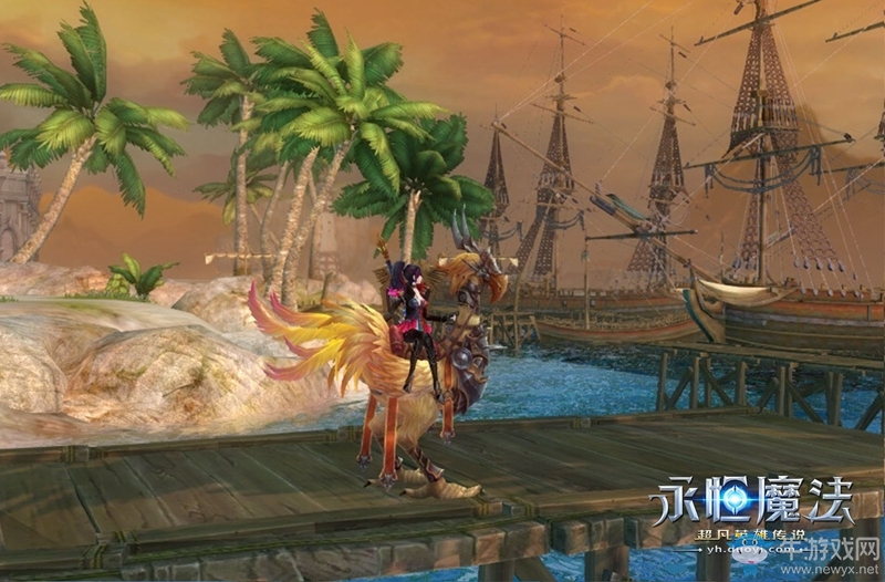 《永恒魔法》特殊貨幣大作為 時裝坐騎免費兌換