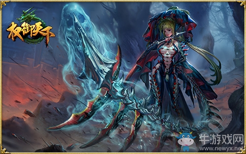 黃沙百戰穿金甲？  《權御天下》帶你鏖戰太虛陣